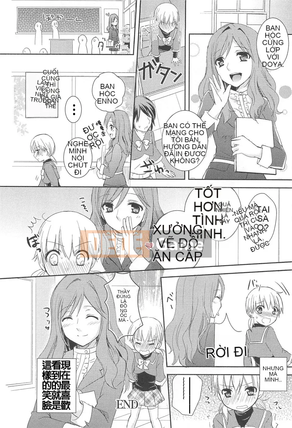 [Aoko] Nụ hôn bồn chồn