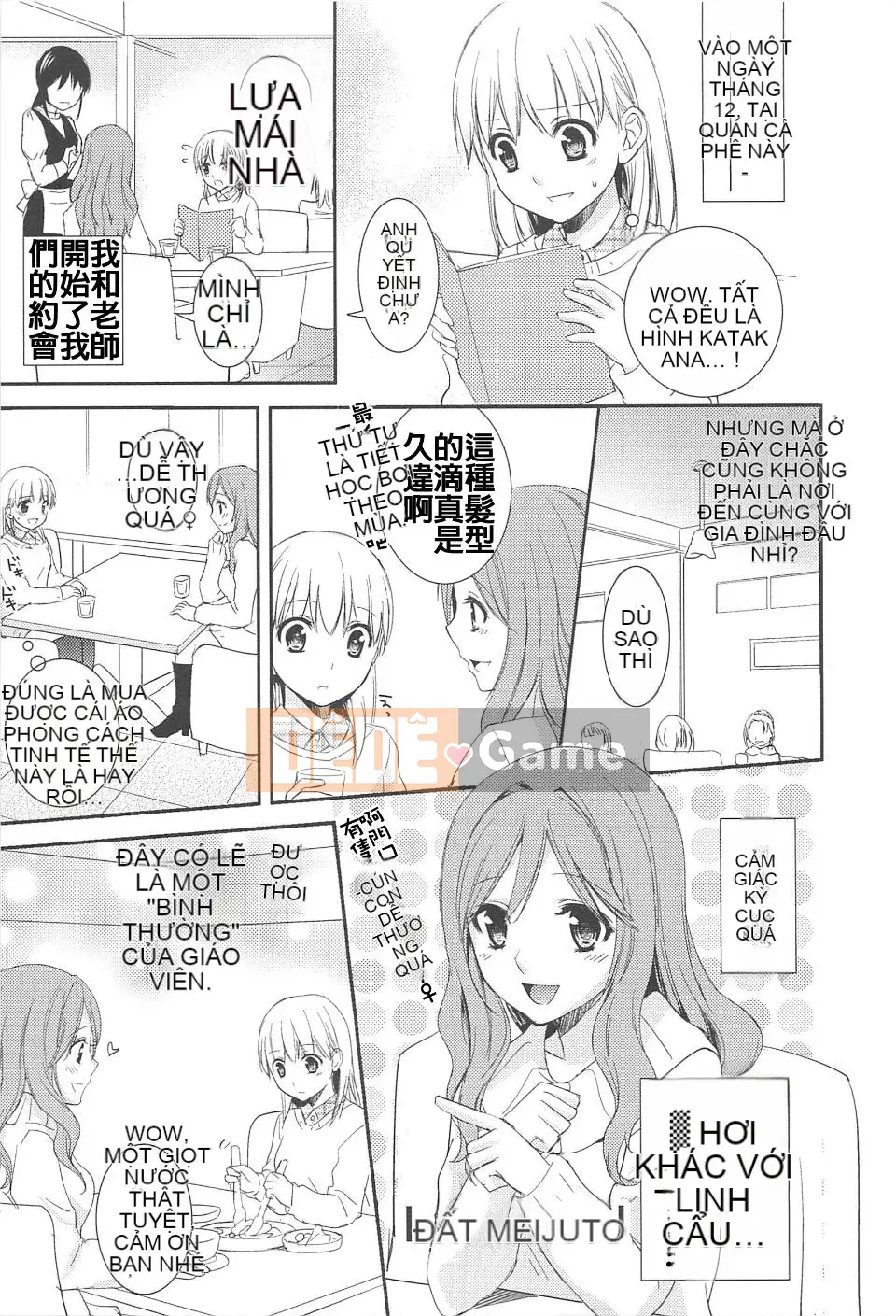 [Aoko] Nụ hôn bồn chồn