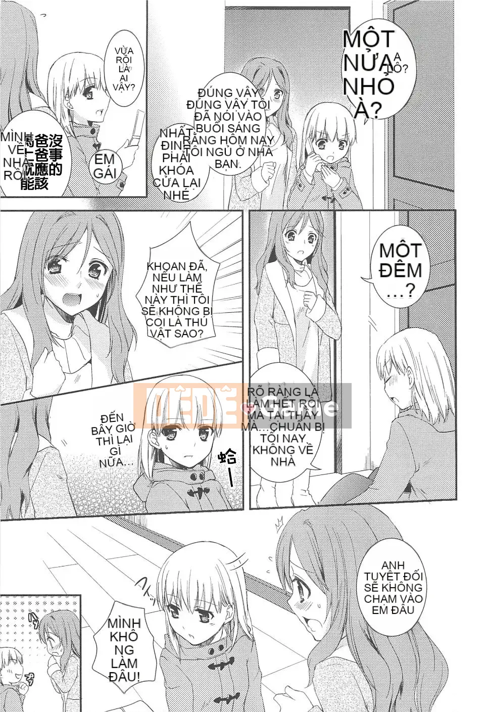 [Aoko] Nụ hôn bồn chồn