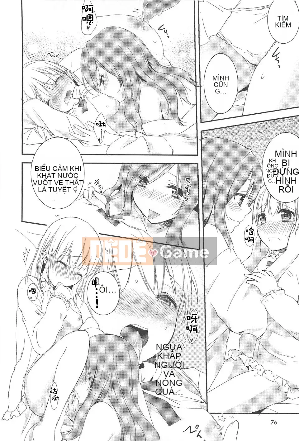 [Aoko] Nụ hôn bồn chồn