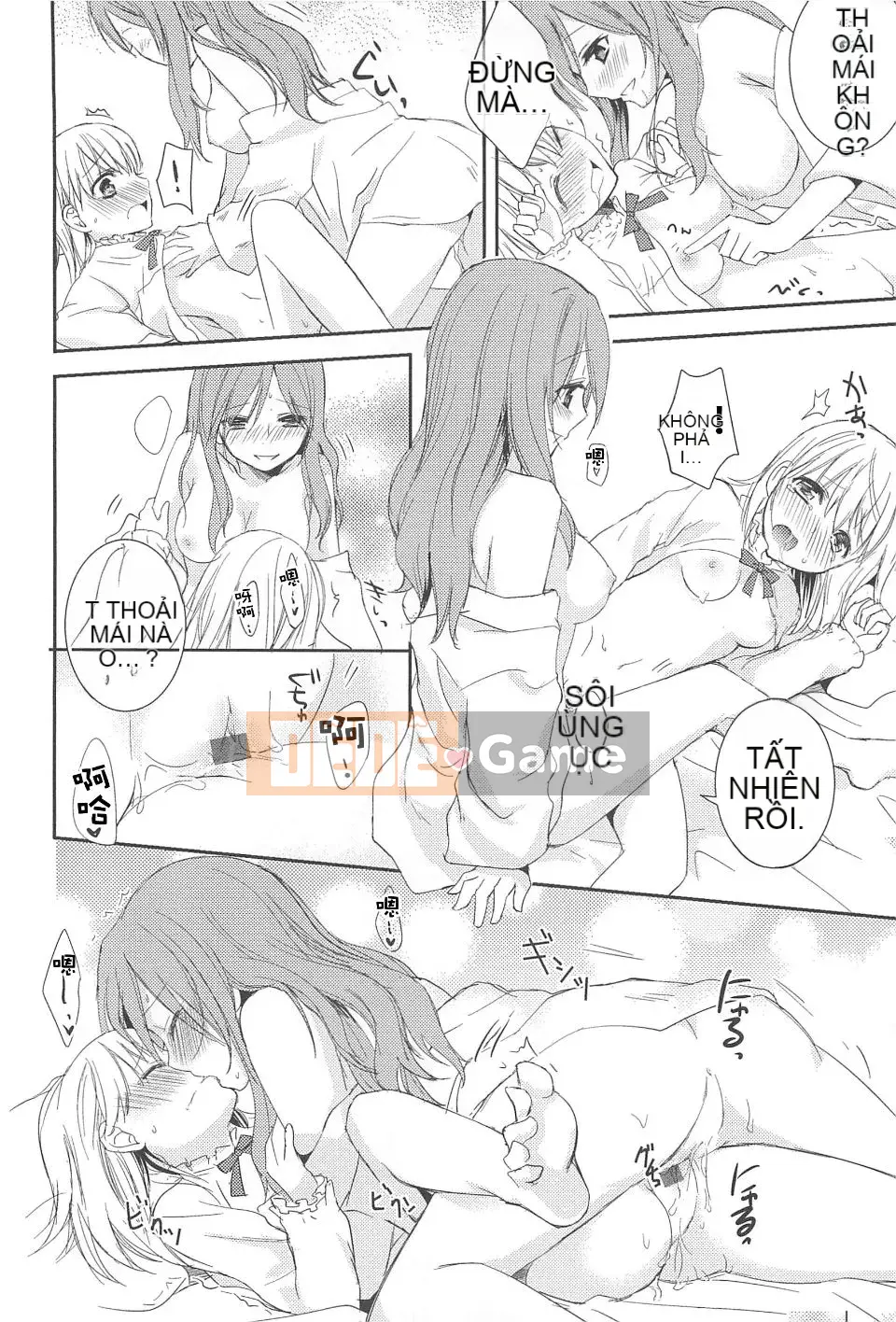 [Aoko] Nụ hôn bồn chồn