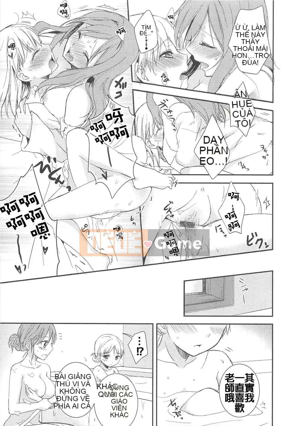 [Aoko] Nụ hôn bồn chồn