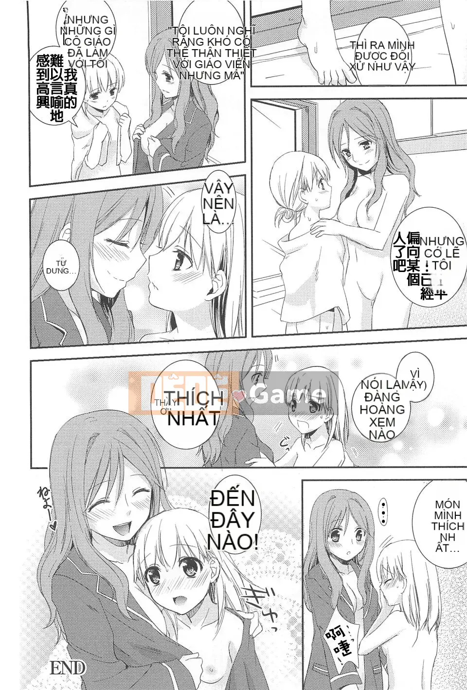 [Aoko] Nụ hôn bồn chồn