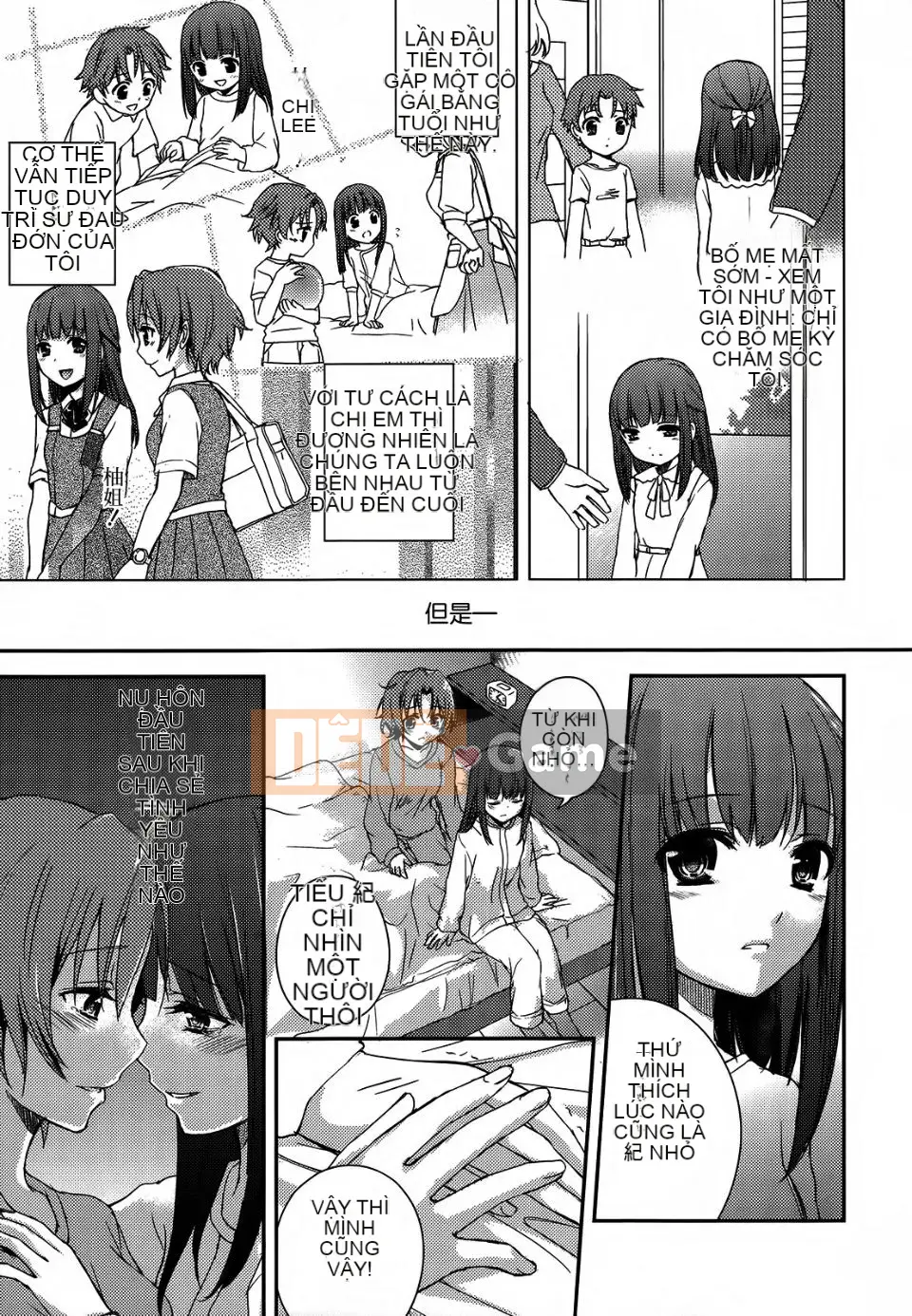 [Aoko] Nụ hôn bồn chồn