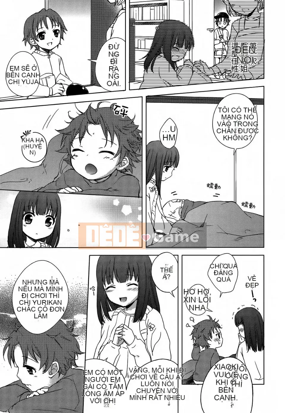 [Aoko] Nụ hôn bồn chồn