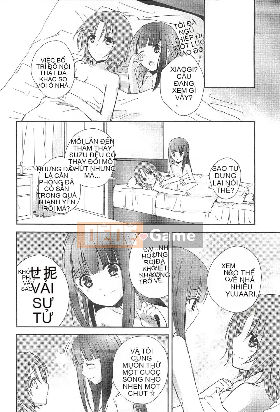 [Aoko] Nụ hôn bồn chồn