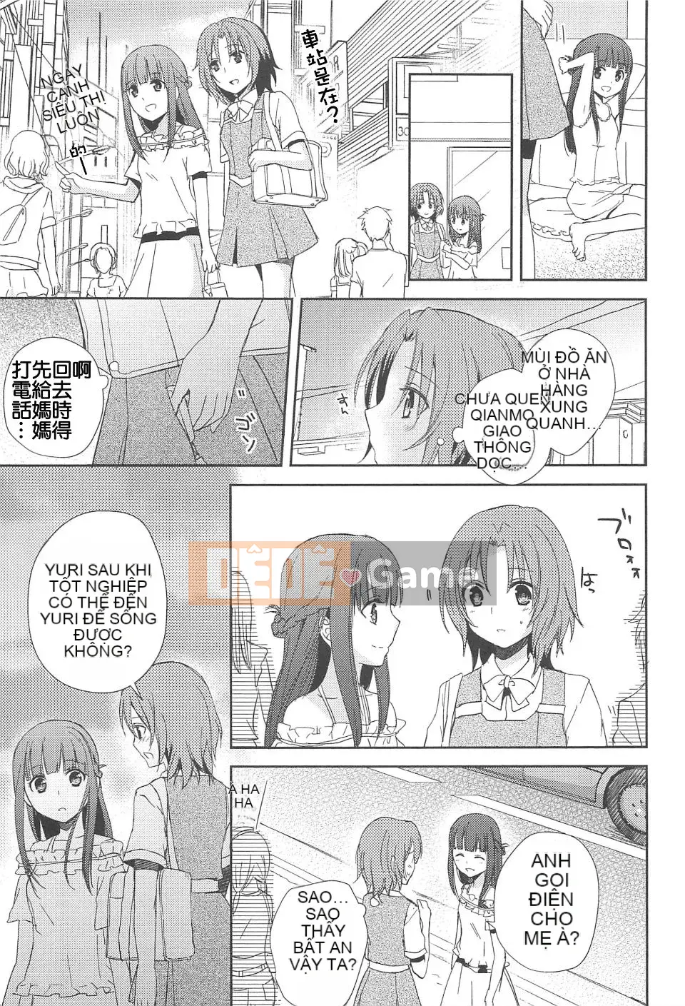 [Aoko] Nụ hôn bồn chồn