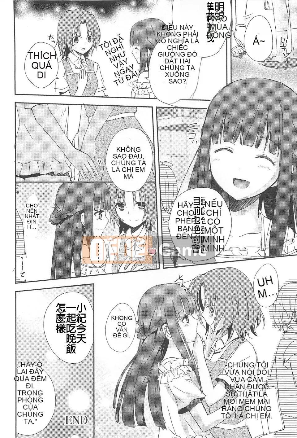 [Aoko] Nụ hôn bồn chồn