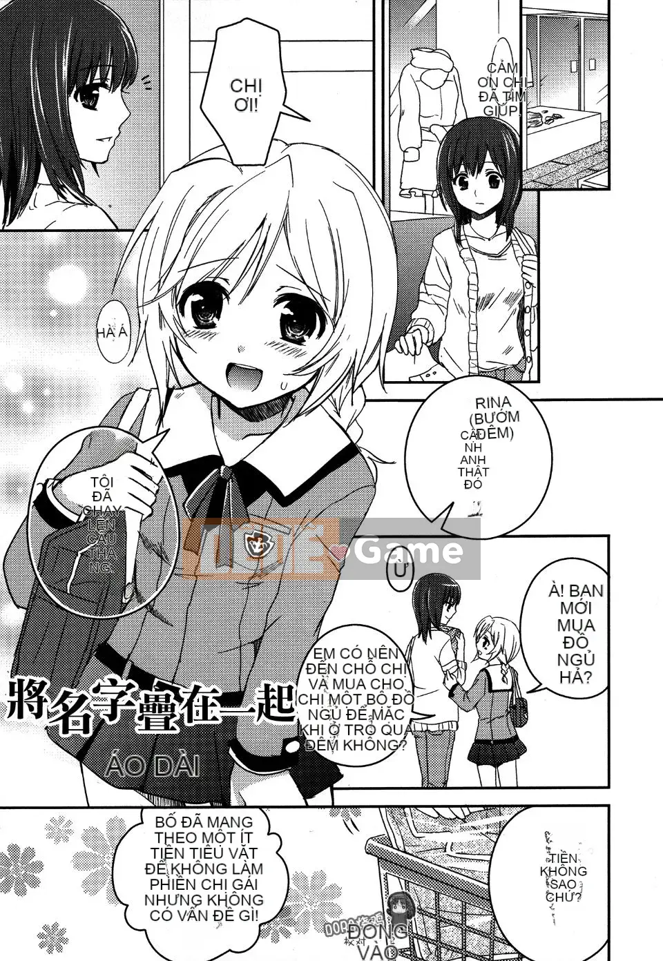 [Aoko] Nụ hôn bồn chồn