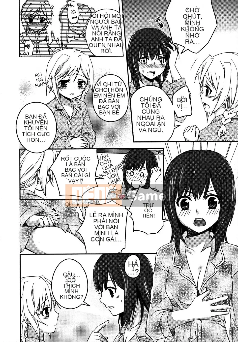 [Aoko] Nụ hôn bồn chồn