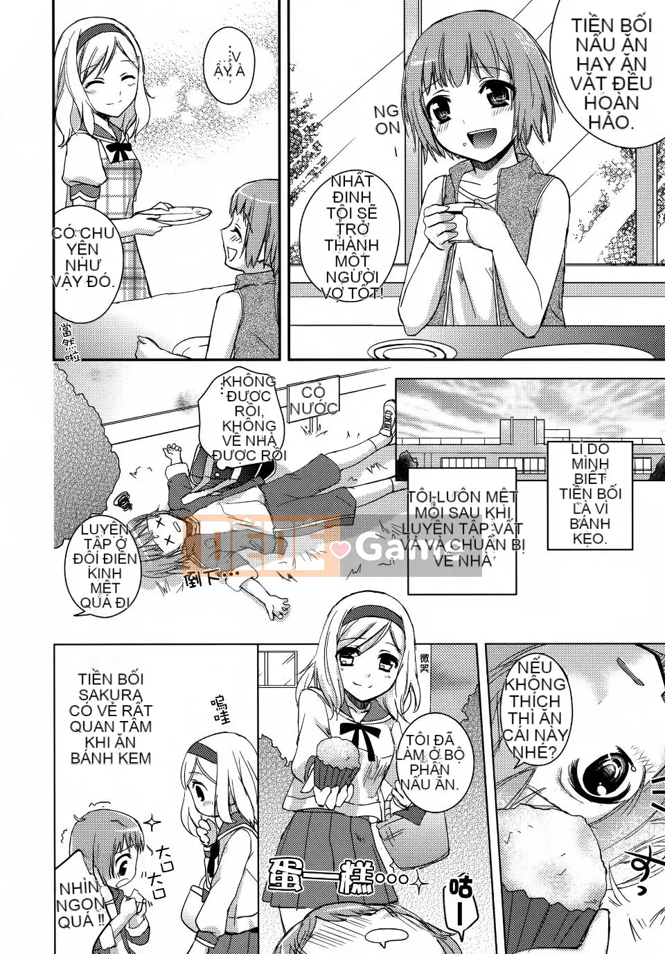 [Aoko] Nụ hôn bồn chồn