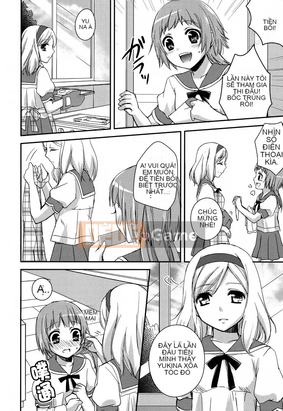 [Aoko] Nụ hôn bồn chồn