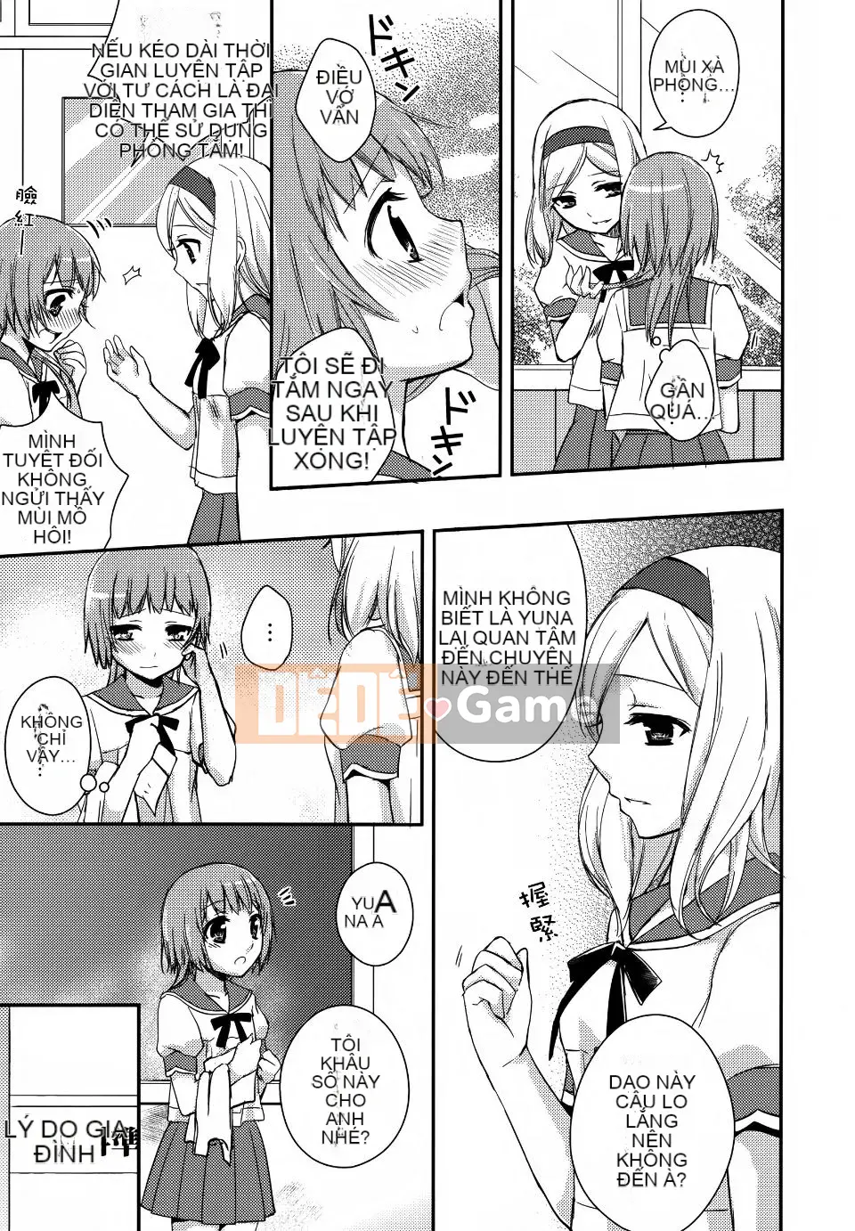 [Aoko] Nụ hôn bồn chồn