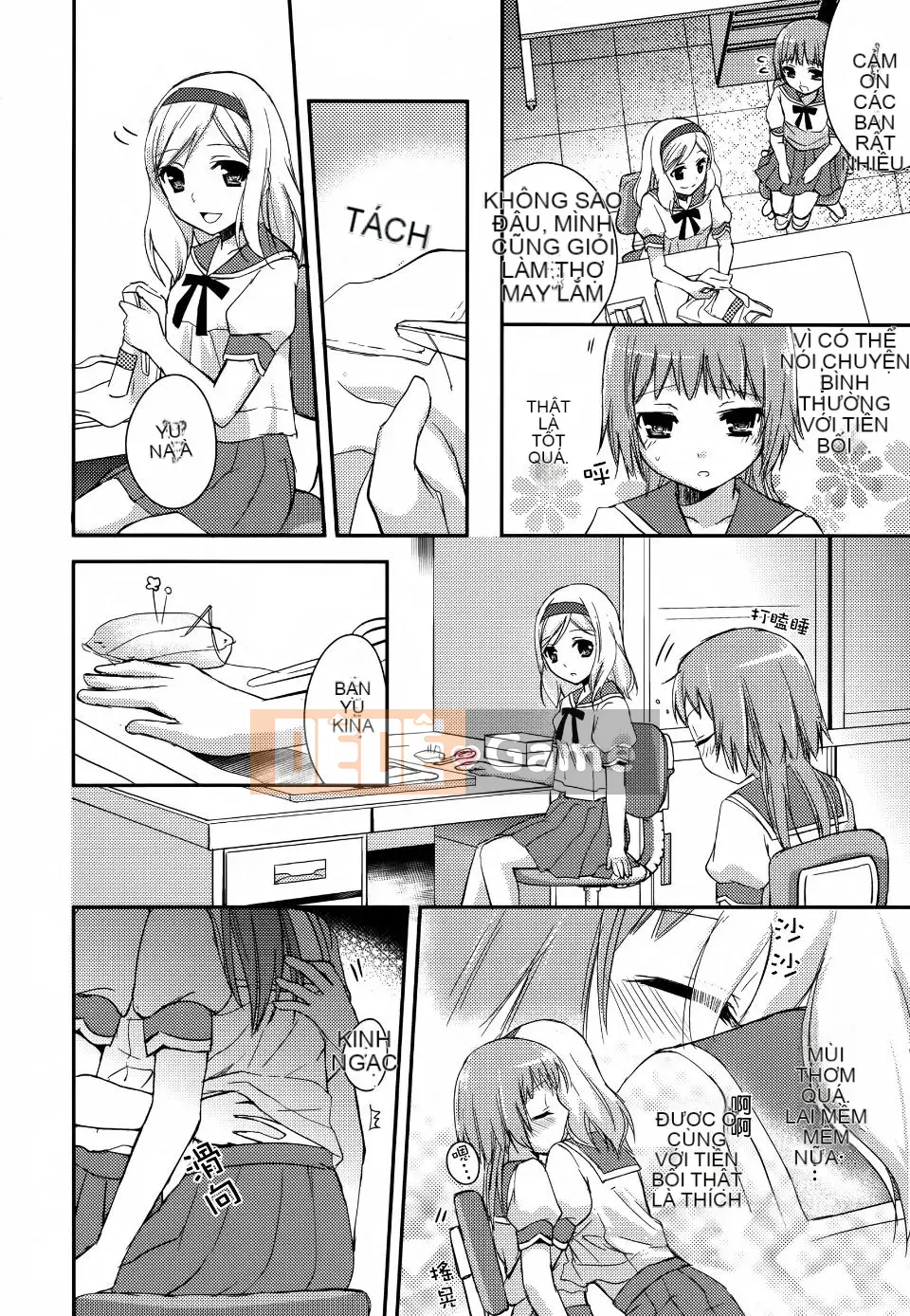 [Aoko] Nụ hôn bồn chồn