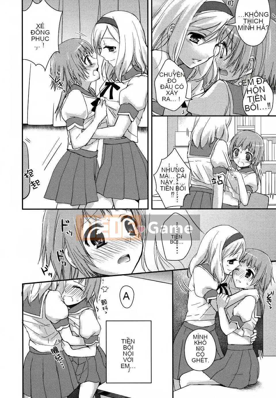 [Aoko] Nụ hôn bồn chồn