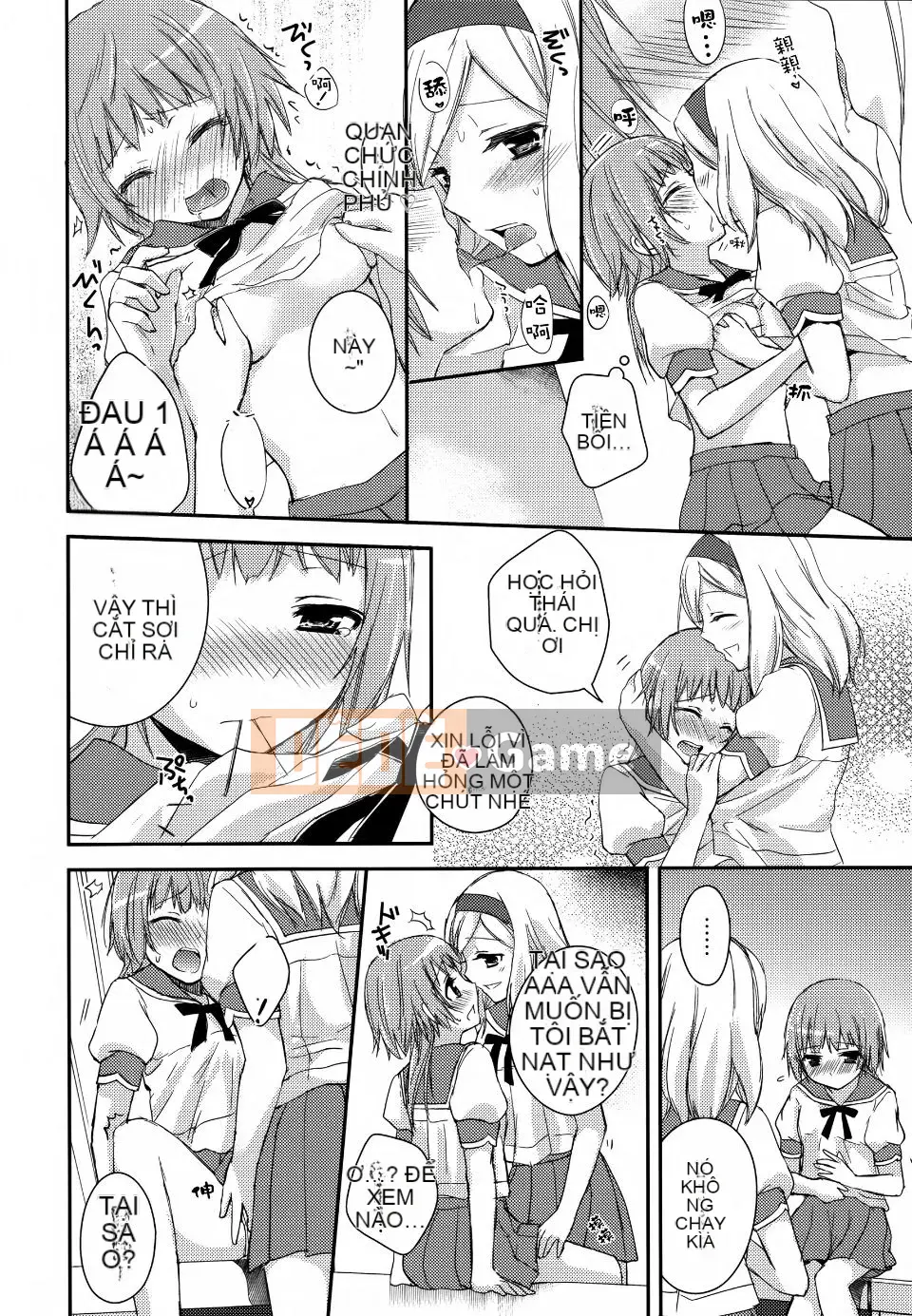 [Aoko] Nụ hôn bồn chồn