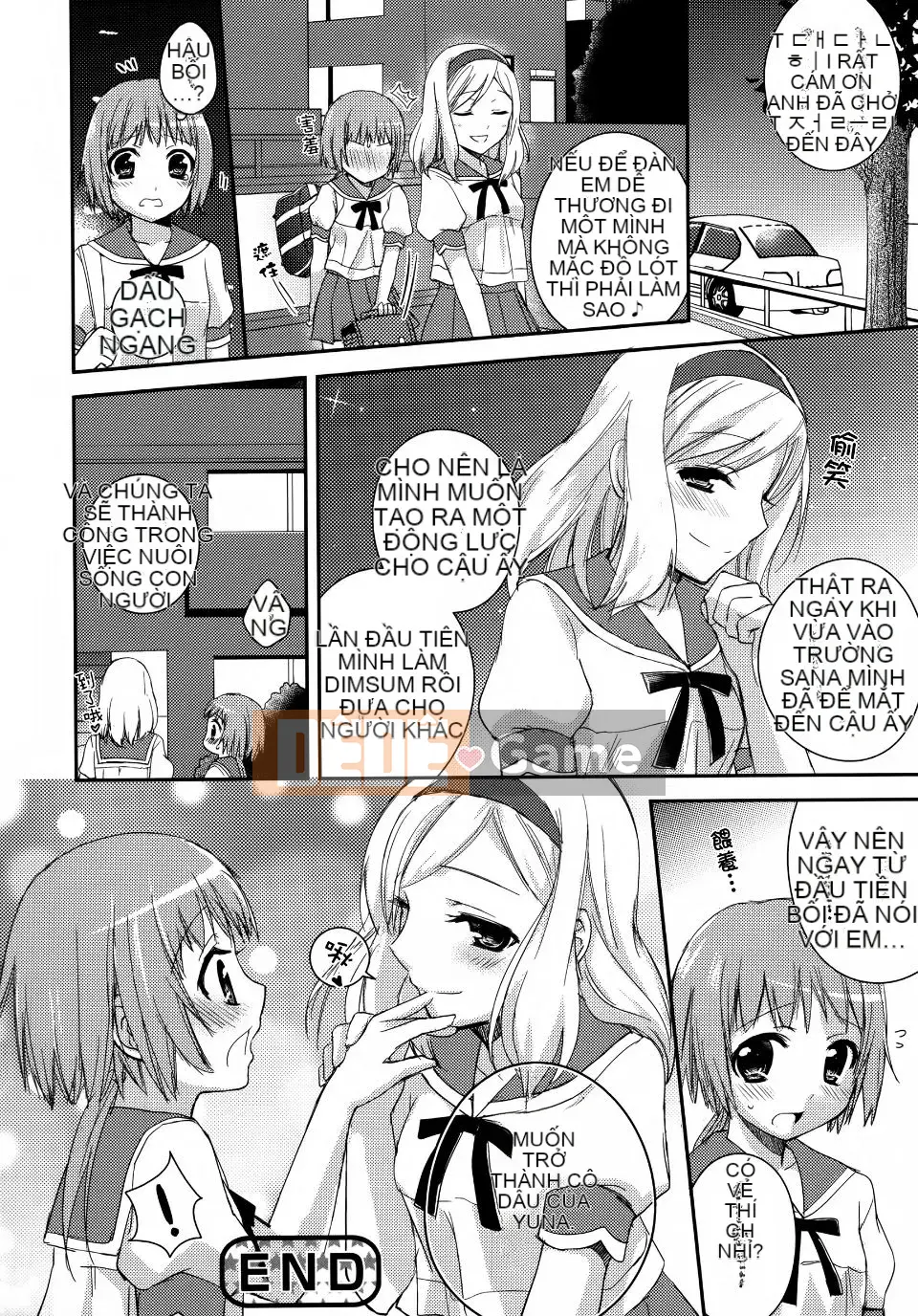 [Aoko] Nụ hôn bồn chồn