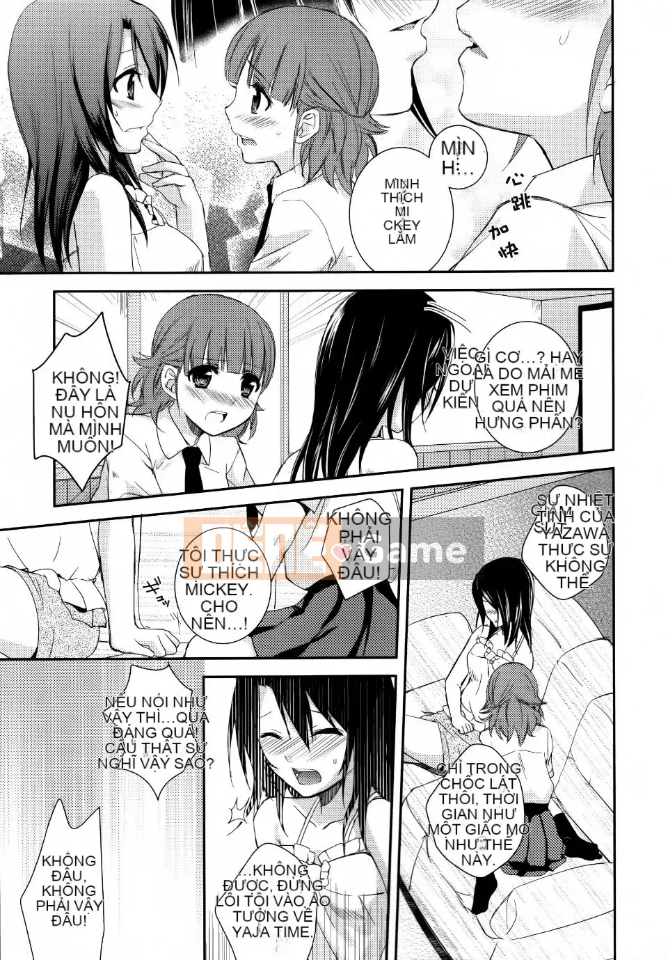 [Aoko] Nụ hôn bồn chồn