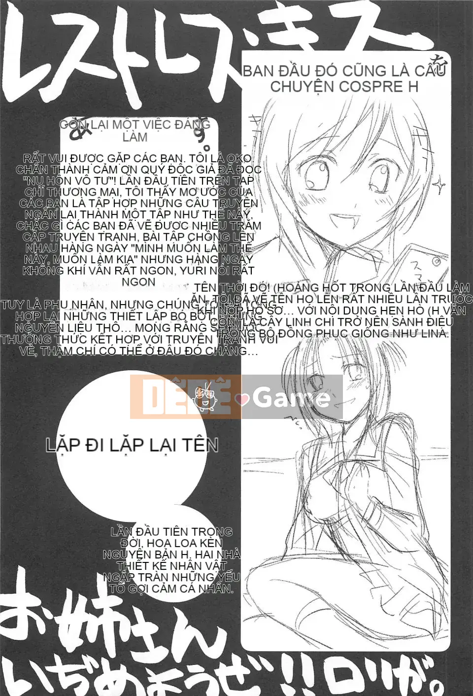 [Aoko] Nụ hôn bồn chồn