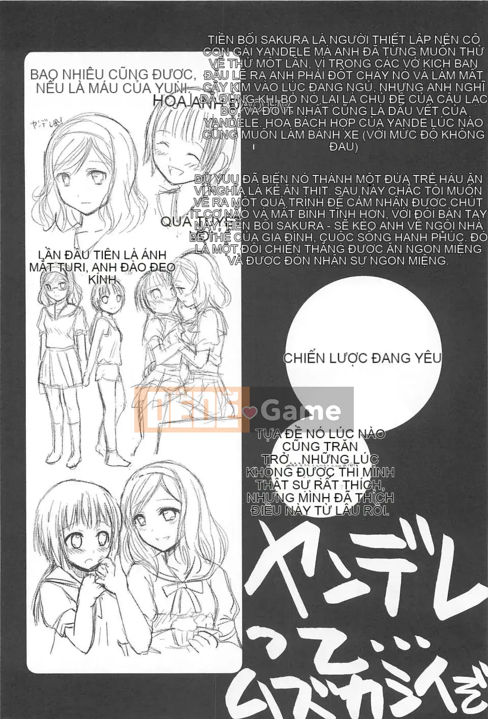 [Aoko] Nụ hôn bồn chồn