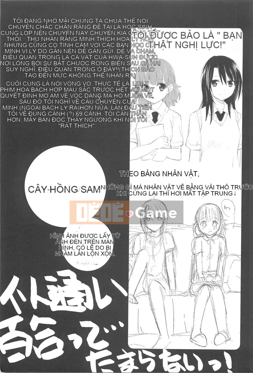 [Aoko] Nụ hôn bồn chồn