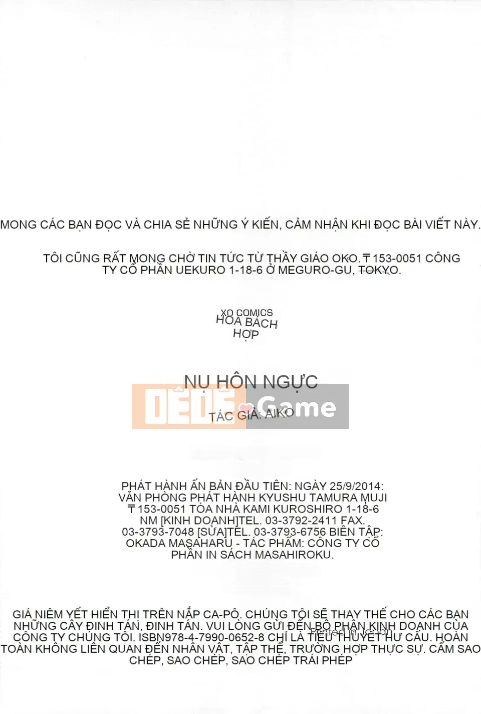 [Aoko] Nụ hôn bồn chồn