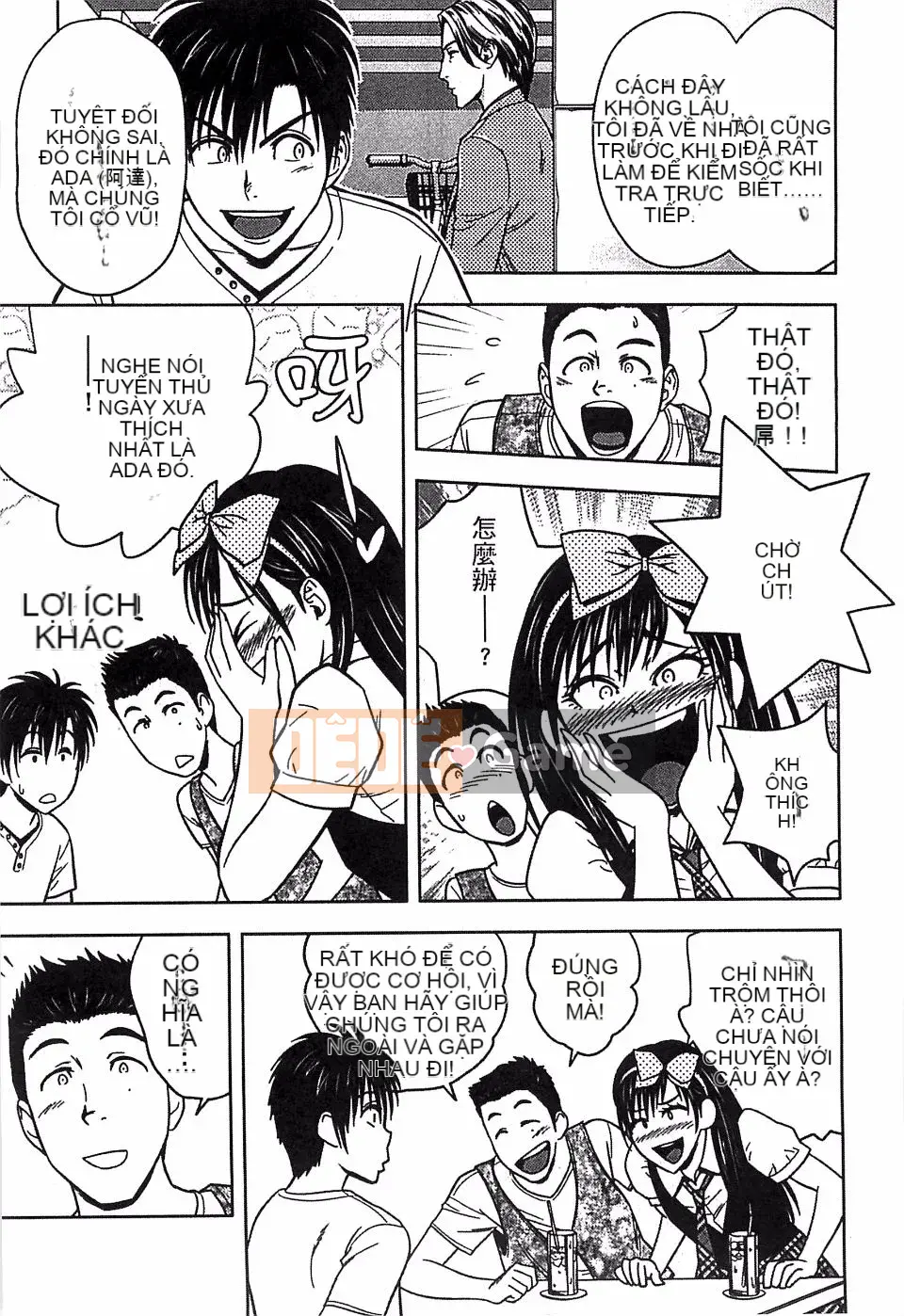 [Tatsuba Yotoku] Milf song sinh 2