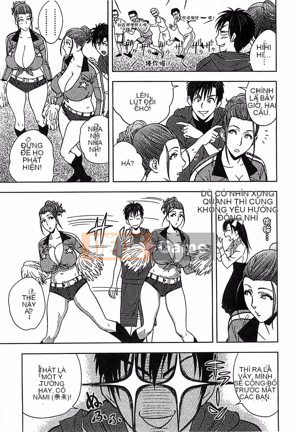 [Tatsuba Yotoku] Milf song sinh 2