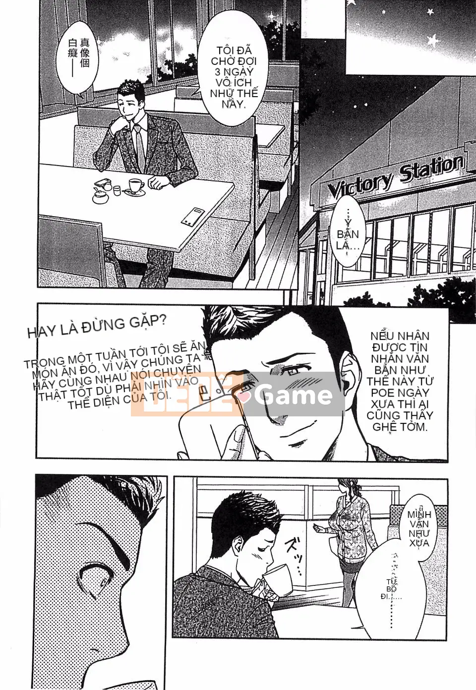 [Tatsuba Yotoku] Milf song sinh 2