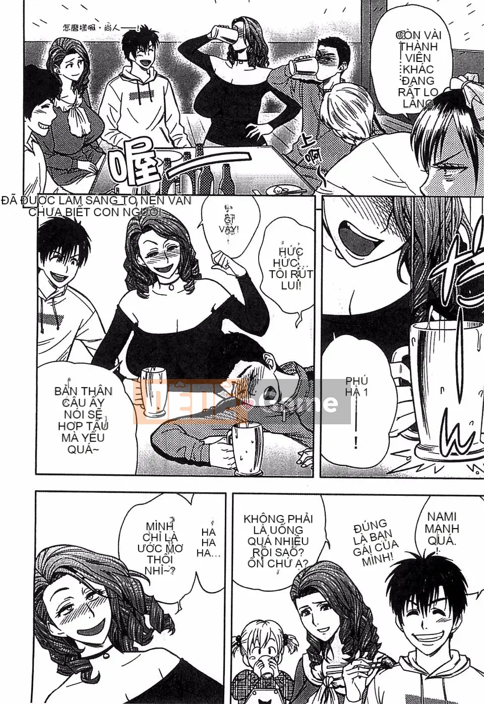 [Tatsuba Yotoku] Milf song sinh 2