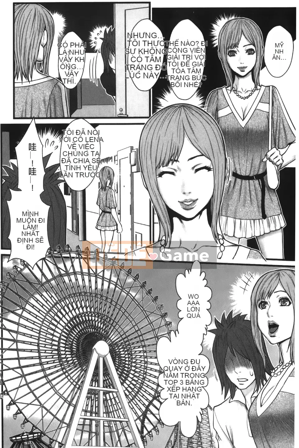 [Combative Ecchu] Kinkin Koubou (Anekano)