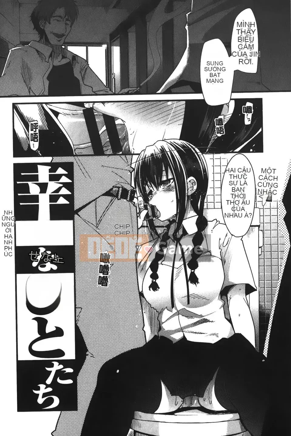 [Uchiuchi Keyaki] Kanojo, Koishite, Tình dục + Thẻ minh họa