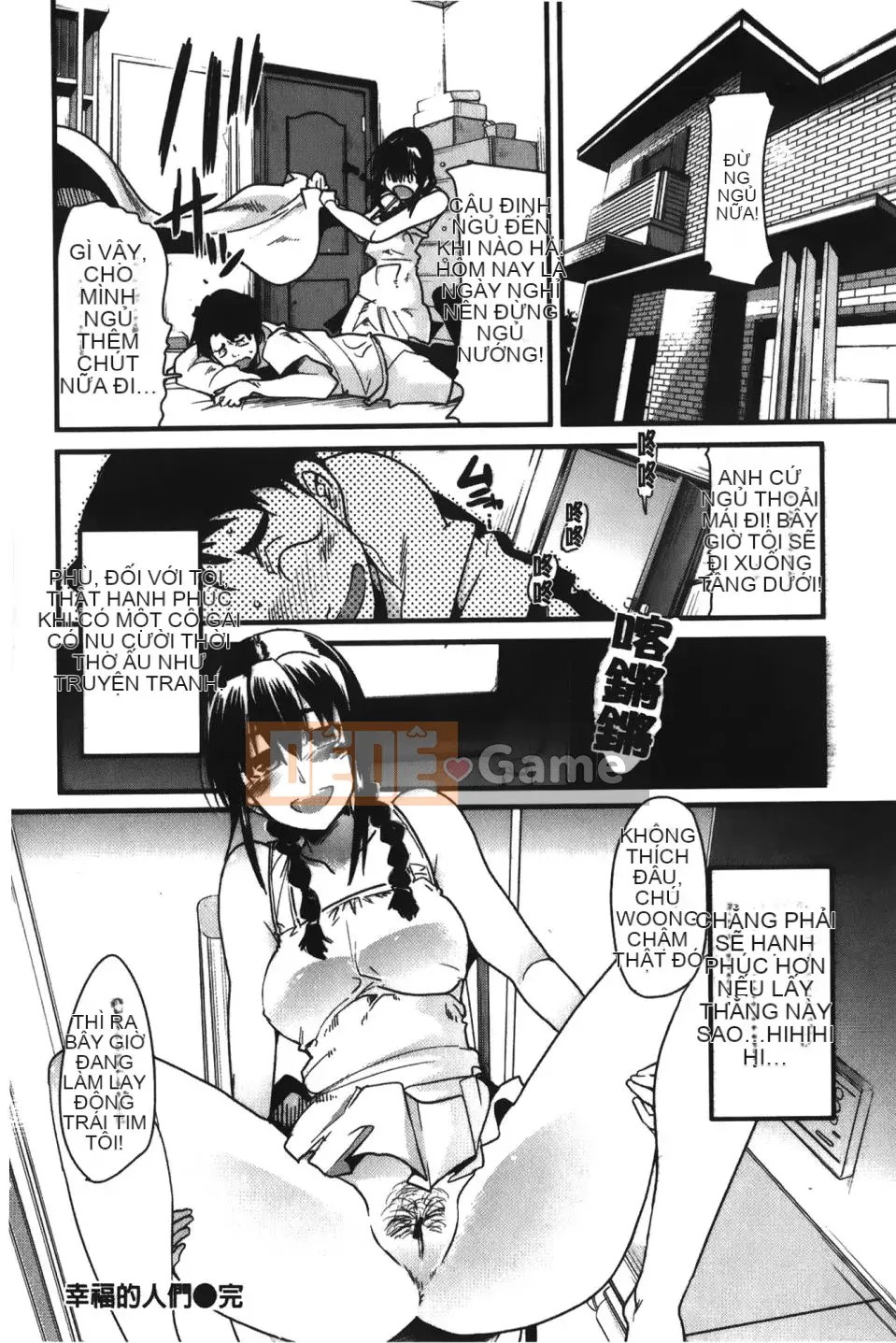 [Uchiuchi Keyaki] Kanojo, Koishite, Tình dục + Thẻ minh họa