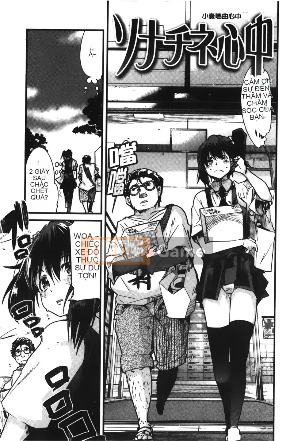 [Uchiuchi Keyaki] Kanojo, Koishite, Tình dục + Thẻ minh họa