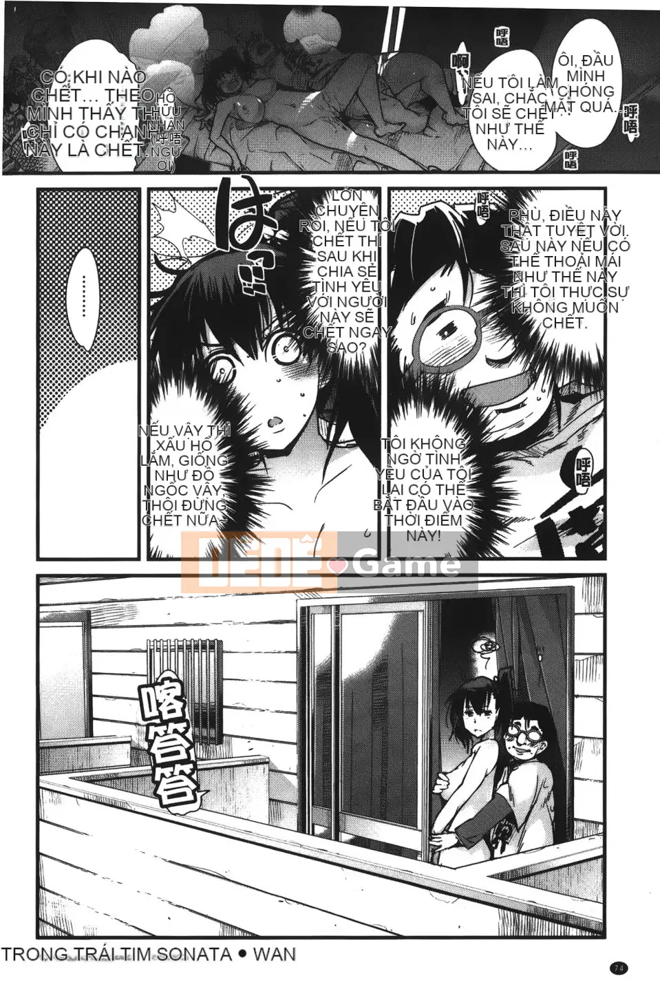 [Uchiuchi Keyaki] Kanojo, Koishite, Tình dục + Thẻ minh họa