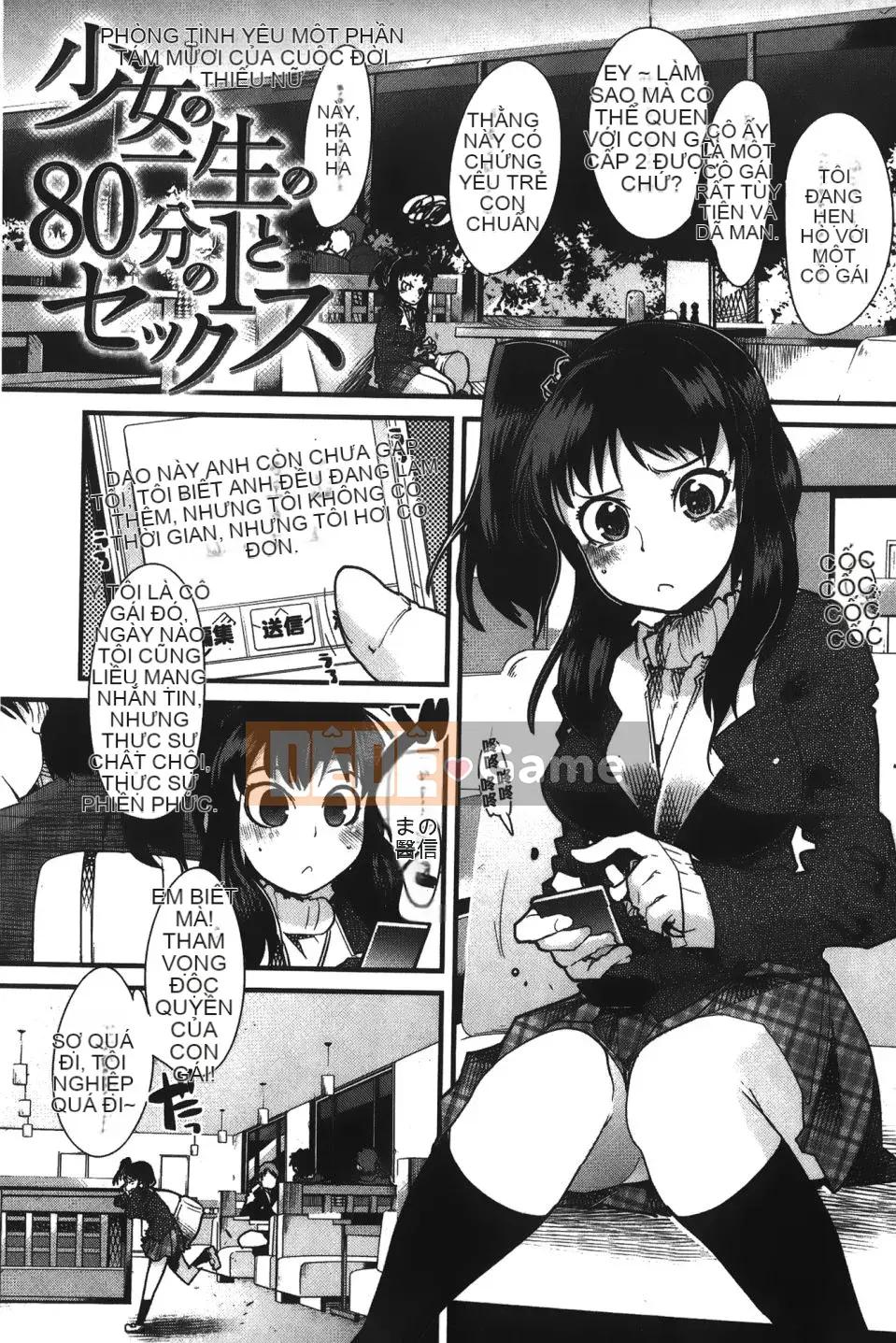 [Uchiuchi Keyaki] Kanojo, Koishite, Tình dục + Thẻ minh họa