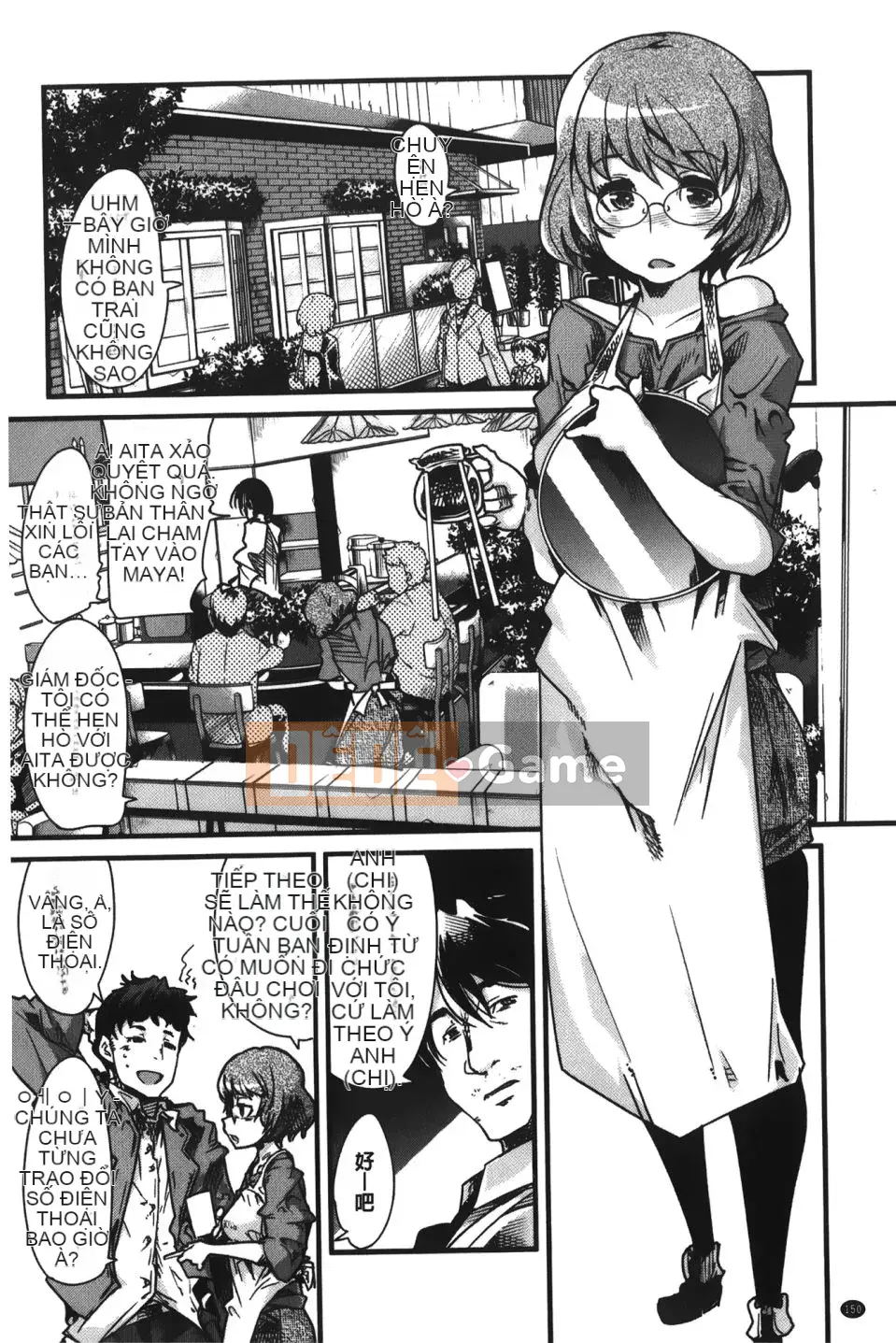 [Uchiuchi Keyaki] Kanojo, Koishite, Tình dục + Thẻ minh họa