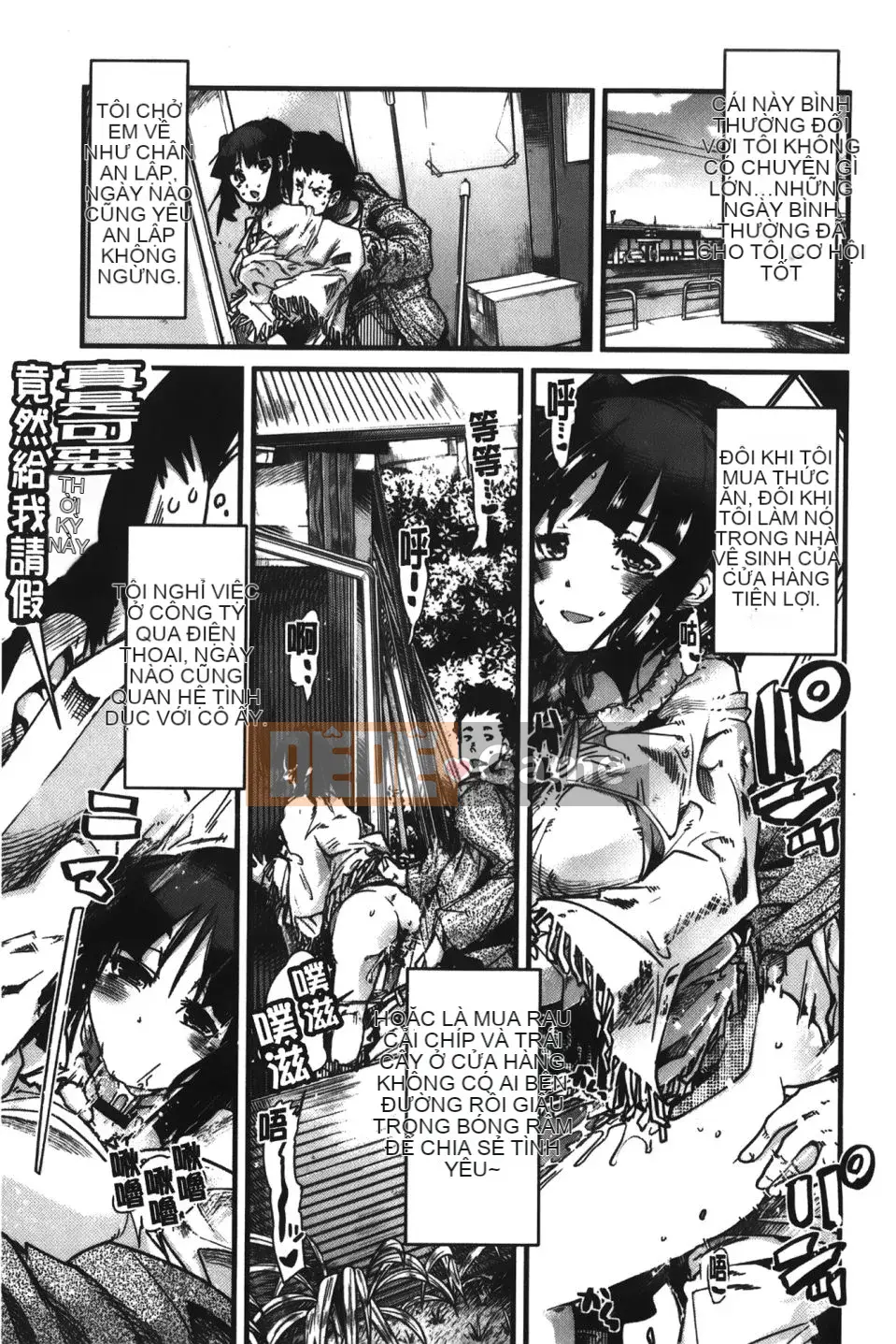 [Uchiuchi Keyaki] Kanojo, Koishite, Tình dục + Thẻ minh họa