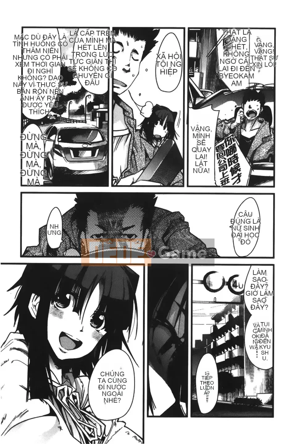 [Uchiuchi Keyaki] Kanojo, Koishite, Tình dục + Thẻ minh họa