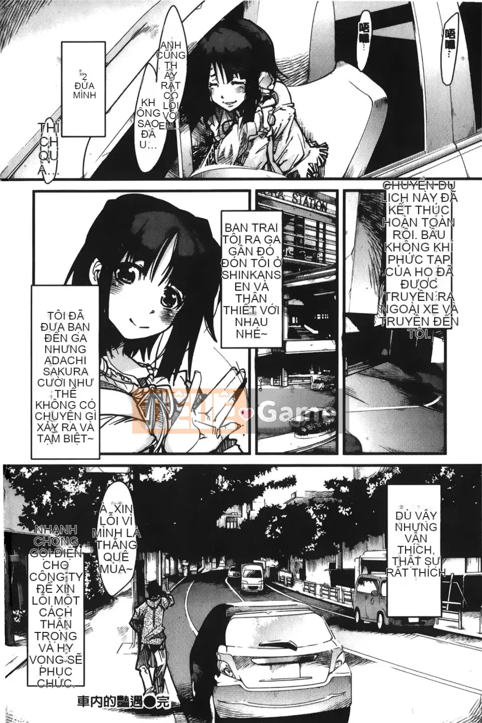 [Uchiuchi Keyaki] Kanojo, Koishite, Tình dục + Thẻ minh họa