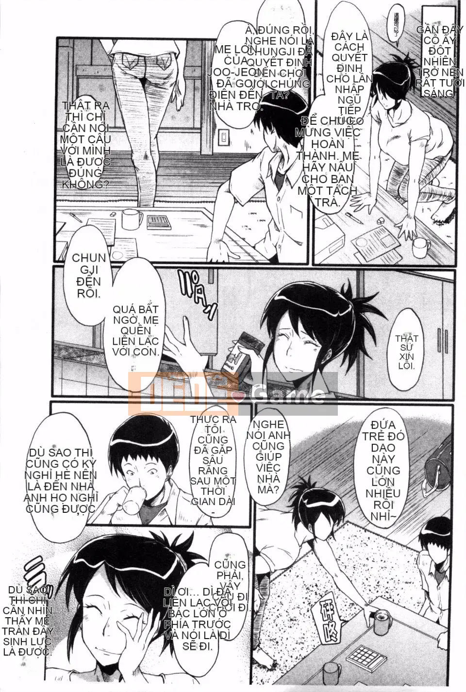 Mẹ lắc hông ~Những bà mẹ buổi chiều~