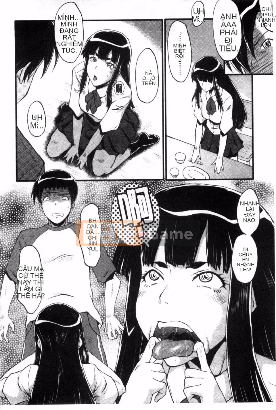 Mẹ lắc hông ~Những bà mẹ buổi chiều~