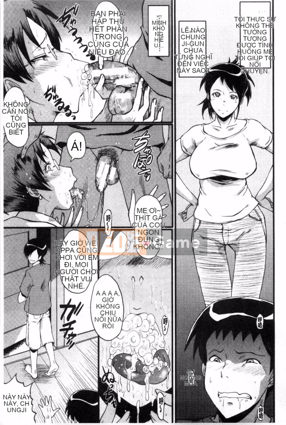 Mẹ lắc hông ~Những bà mẹ buổi chiều~