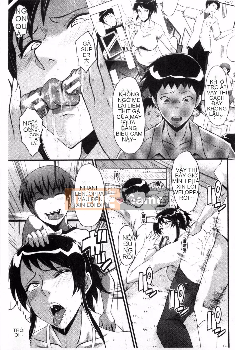 Mẹ lắc hông ~Những bà mẹ buổi chiều~