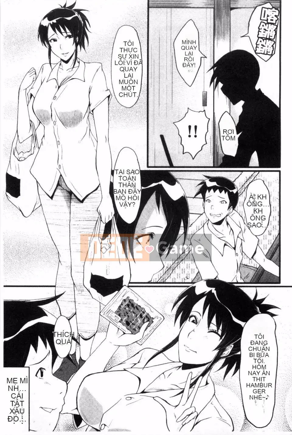 Mẹ lắc hông ~Những bà mẹ buổi chiều~