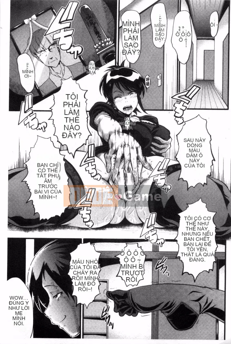 Mẹ lắc hông ~Những bà mẹ buổi chiều~