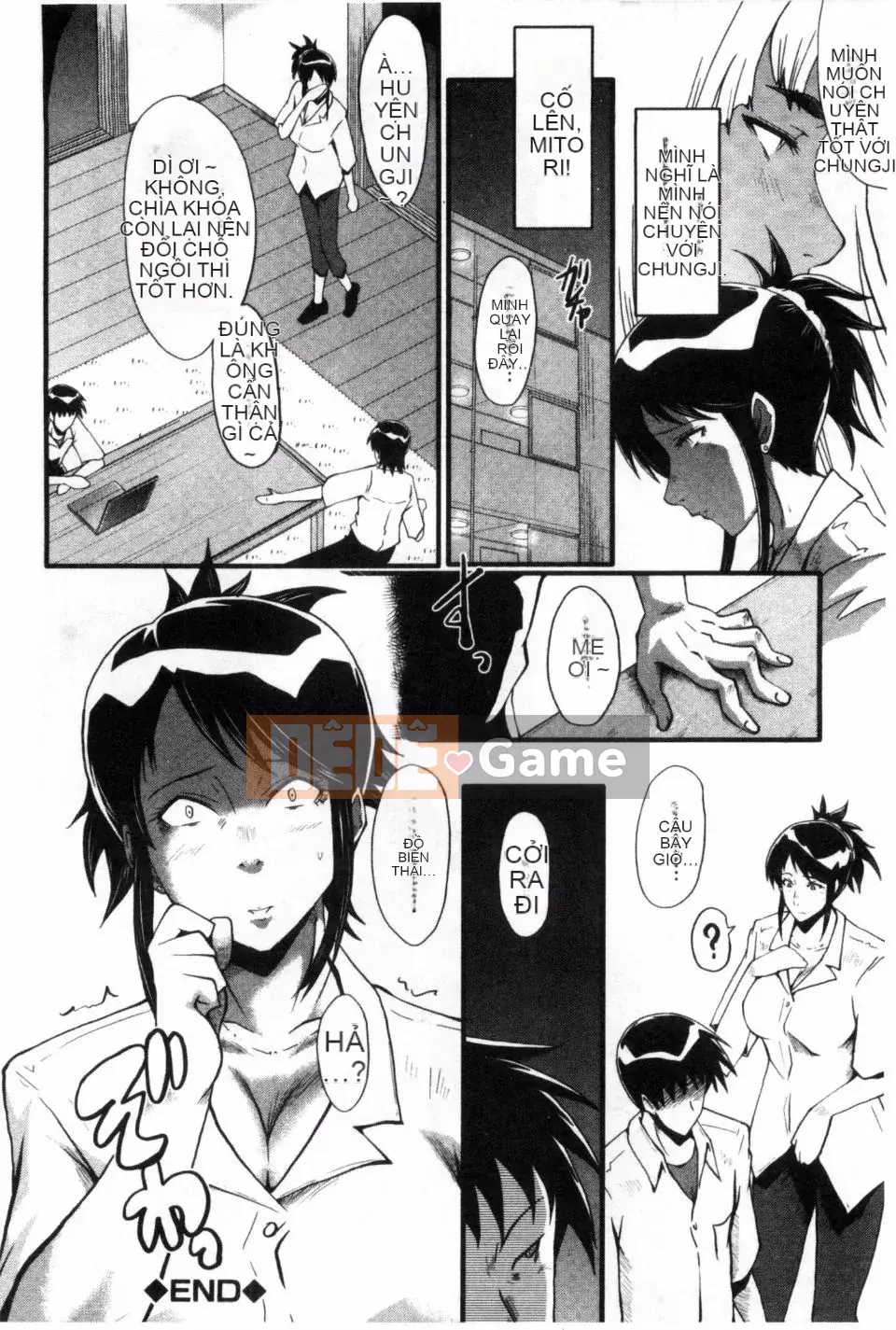 Mẹ lắc hông ~Những bà mẹ buổi chiều~