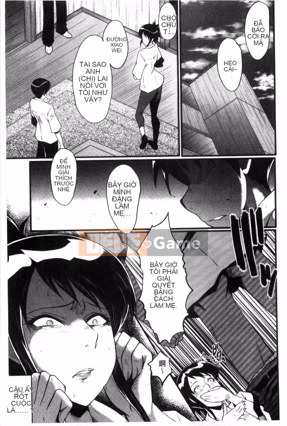 Mẹ lắc hông ~Những bà mẹ buổi chiều~