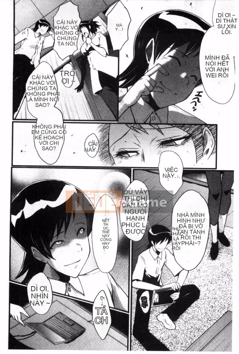 Mẹ lắc hông ~Những bà mẹ buổi chiều~