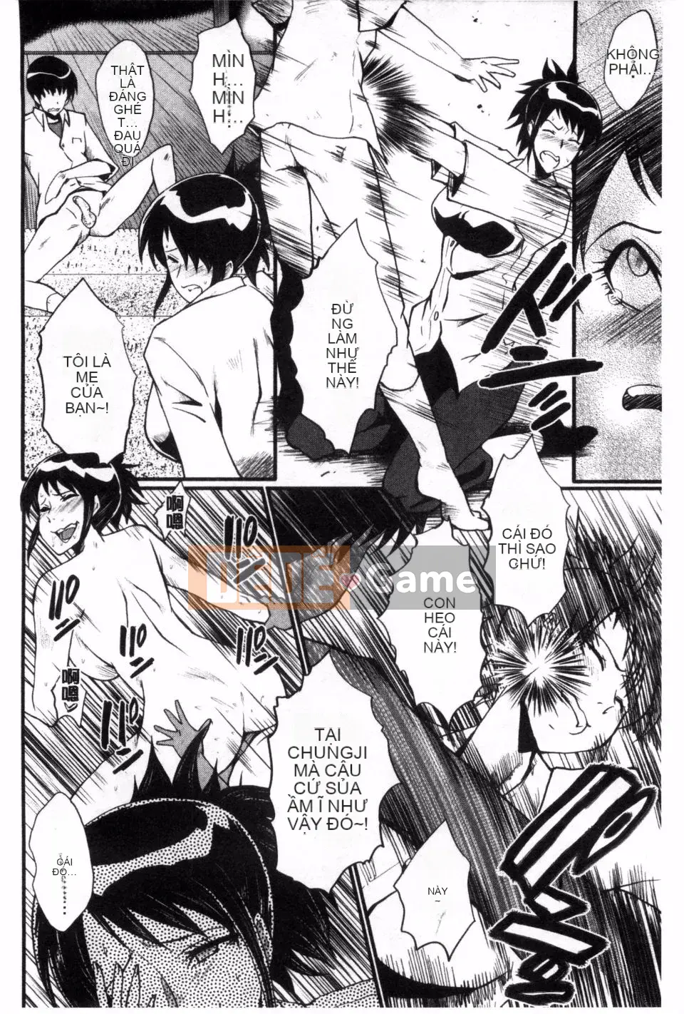 Mẹ lắc hông ~Những bà mẹ buổi chiều~